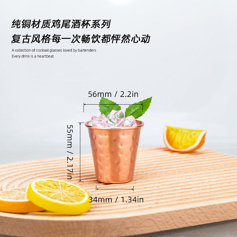 1pc 70ml Copper Vintage Style  - Copper Cocktail Mug のレビューと価格